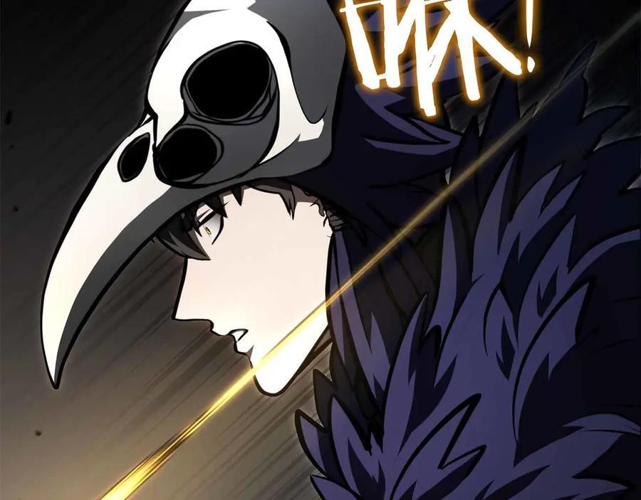 第41话 团战VS破烂捕食者 第155页
