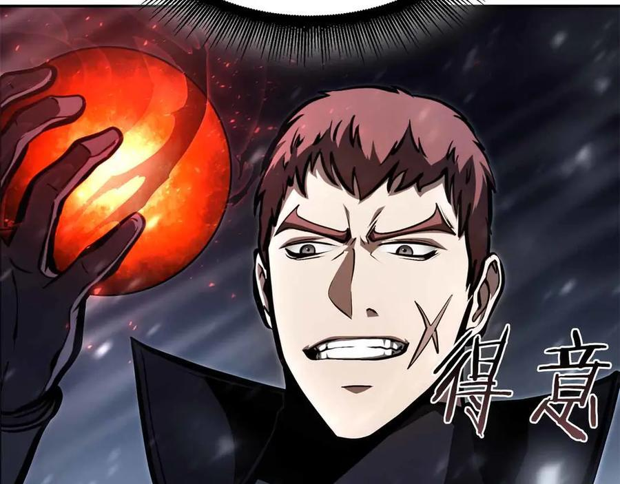 第41话 团战VS破烂捕食者 第160页