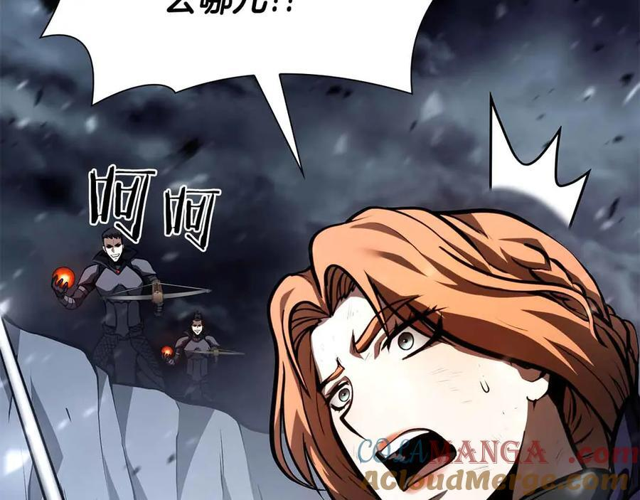第41话 团战VS破烂捕食者 第177页