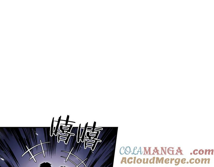 第41话 团战VS破烂捕食者 第185页