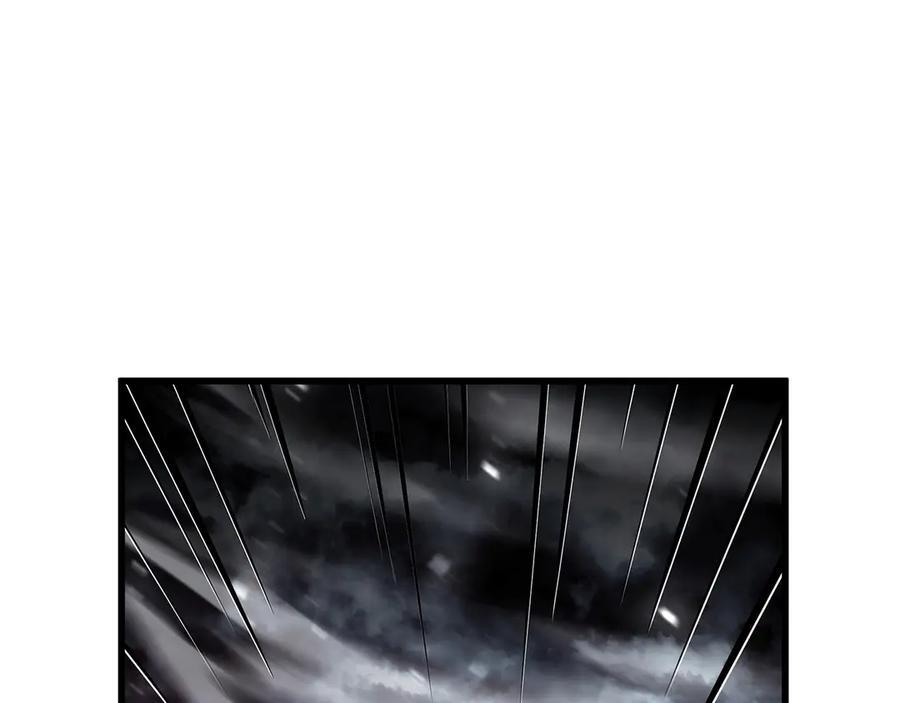 第41话 团战VS破烂捕食者 第188页