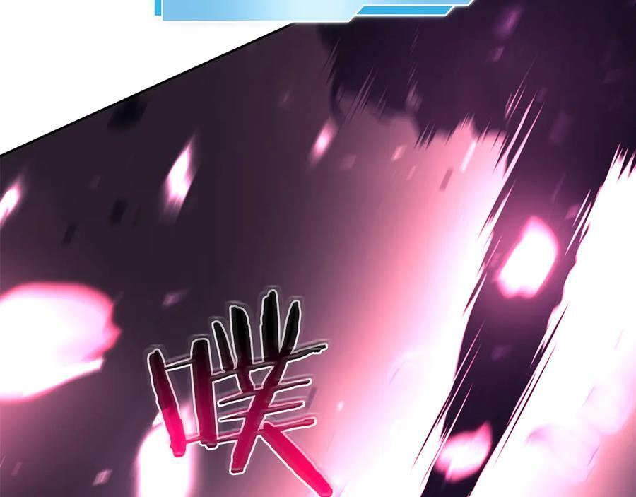 第41话 团战VS破烂捕食者 第206页