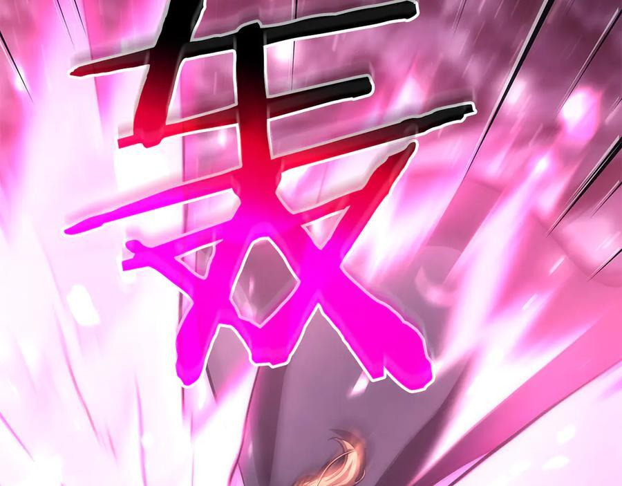 第41话 团战VS破烂捕食者 第211页