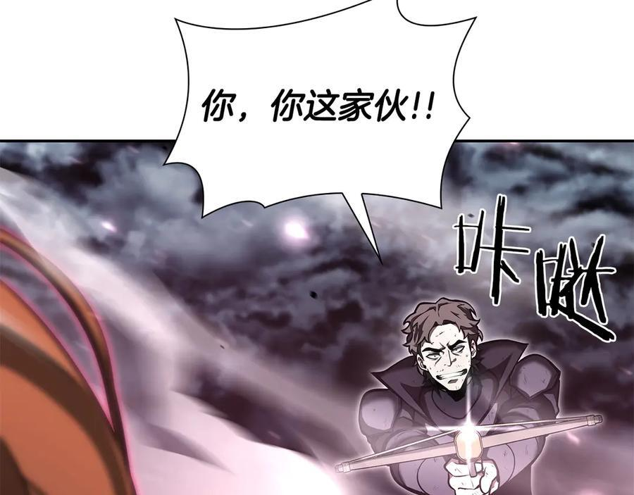 第41话 团战VS破烂捕食者 第215页