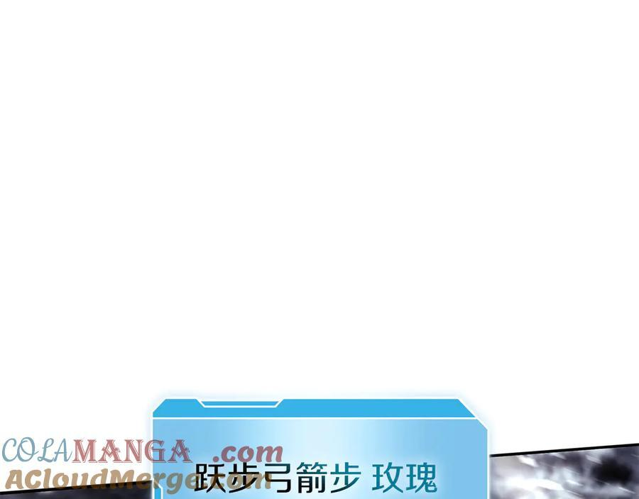 第41话 团战VS破烂捕食者 第217页