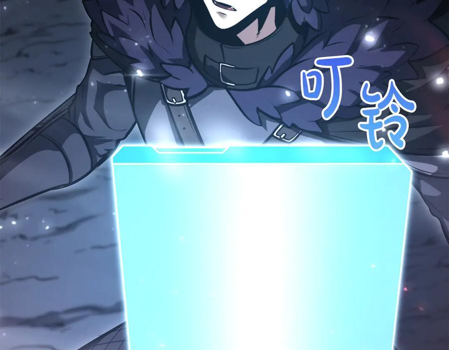 第41话 团战VS破烂捕食者 第231页