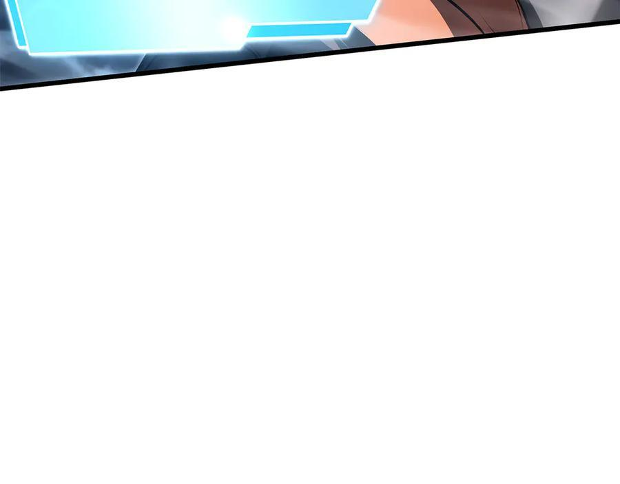 第41话 团战VS破烂捕食者 第235页