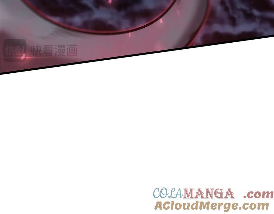 第41话 团战VS破烂捕食者 第241页