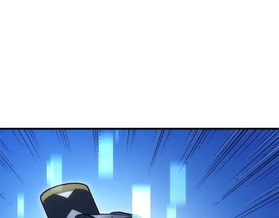 第41话 团战VS破烂捕食者 第246页