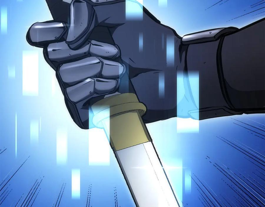 第41话 团战VS破烂捕食者 第247页
