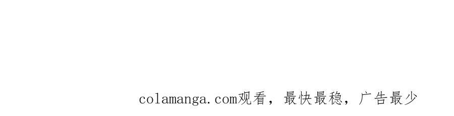 第41话 团战VS破烂捕食者 第267页