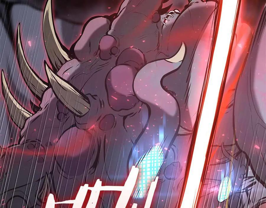 第42话 同等的较量 第10页