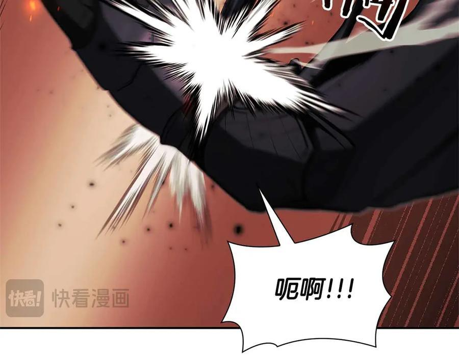 第42话 同等的较量 第22页