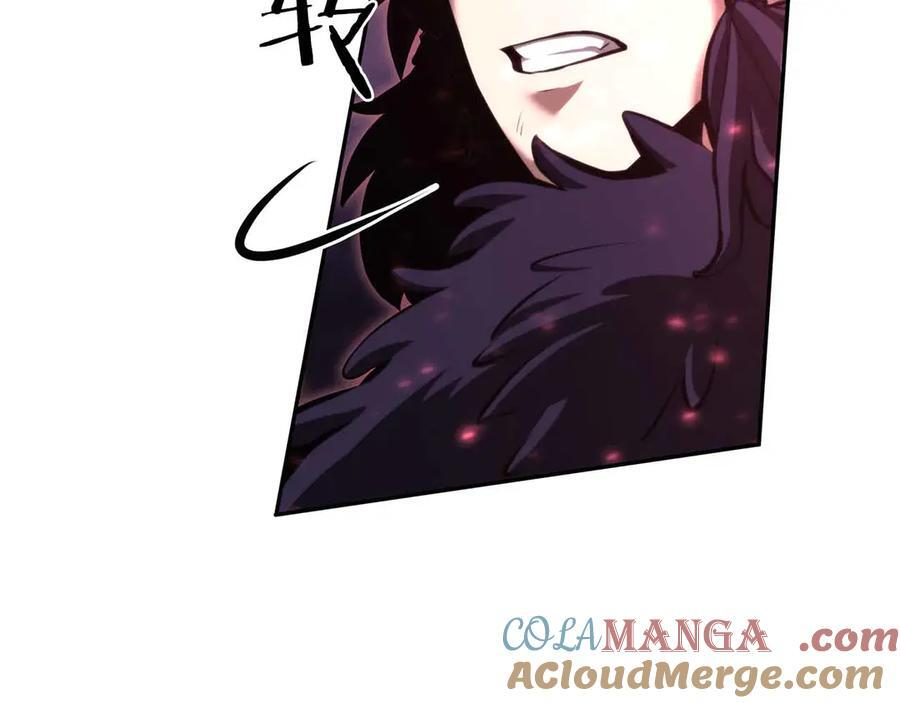 第42话 同等的较量 第25页
