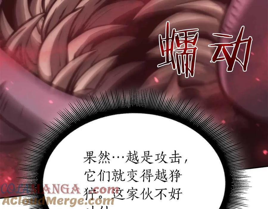 第42话 同等的较量 第29页