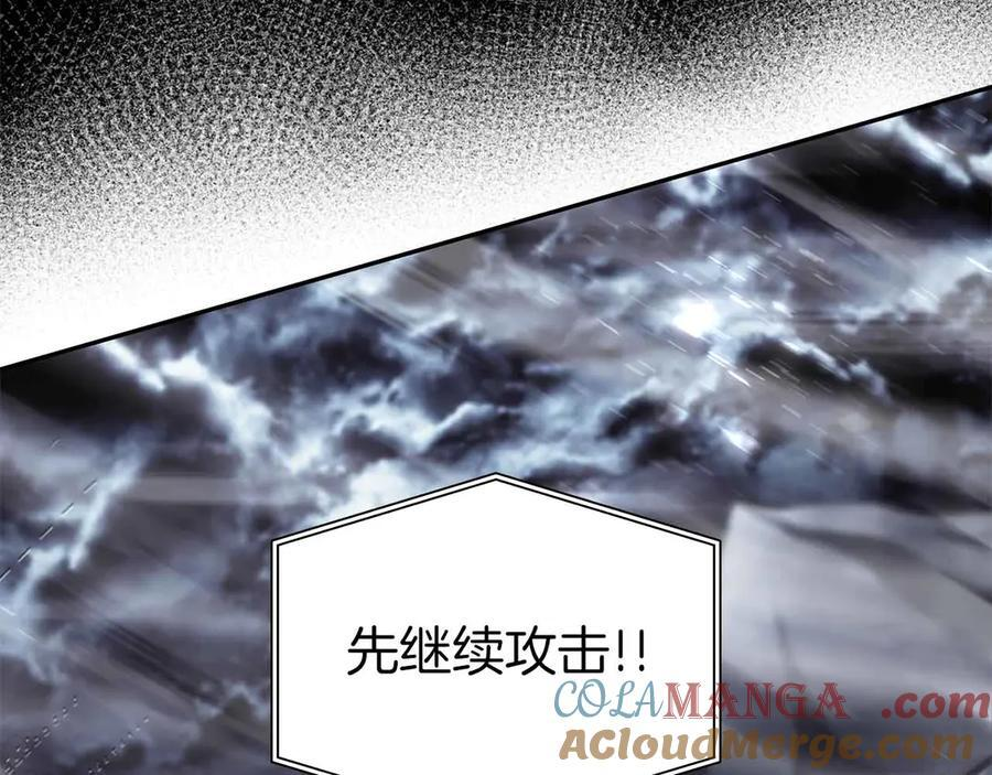 第42话 同等的较量 第41页