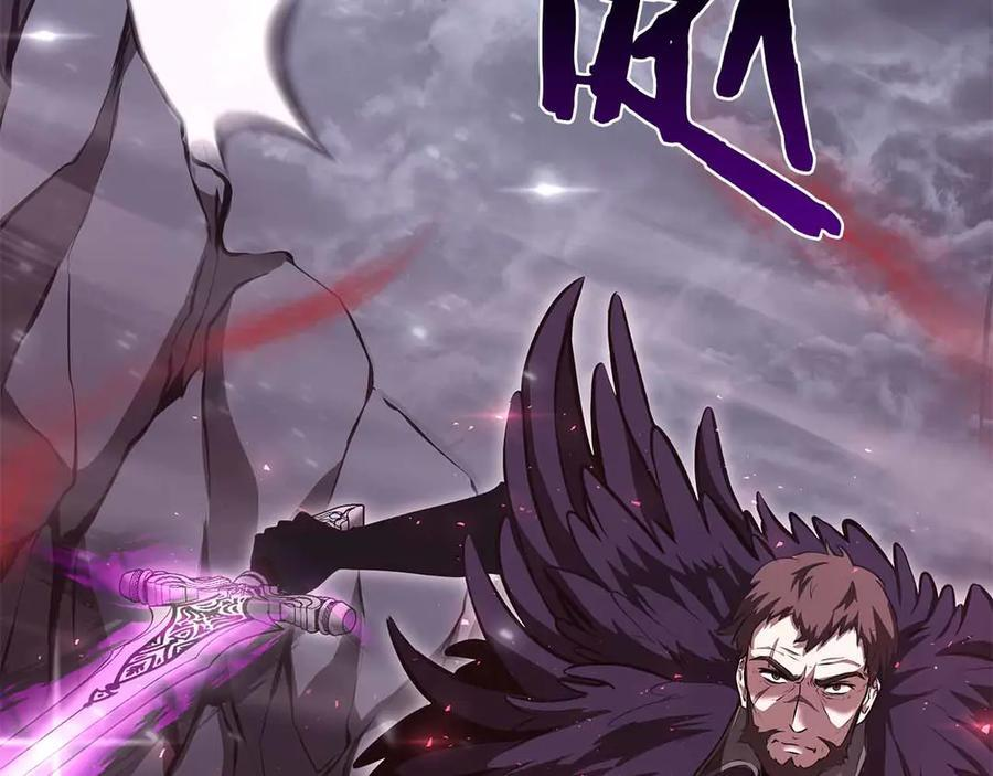 第42话 同等的较量 第48页