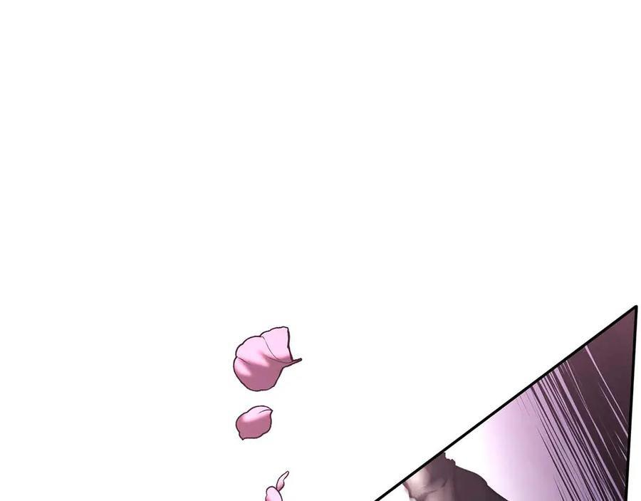 第42话 同等的较量 第54页