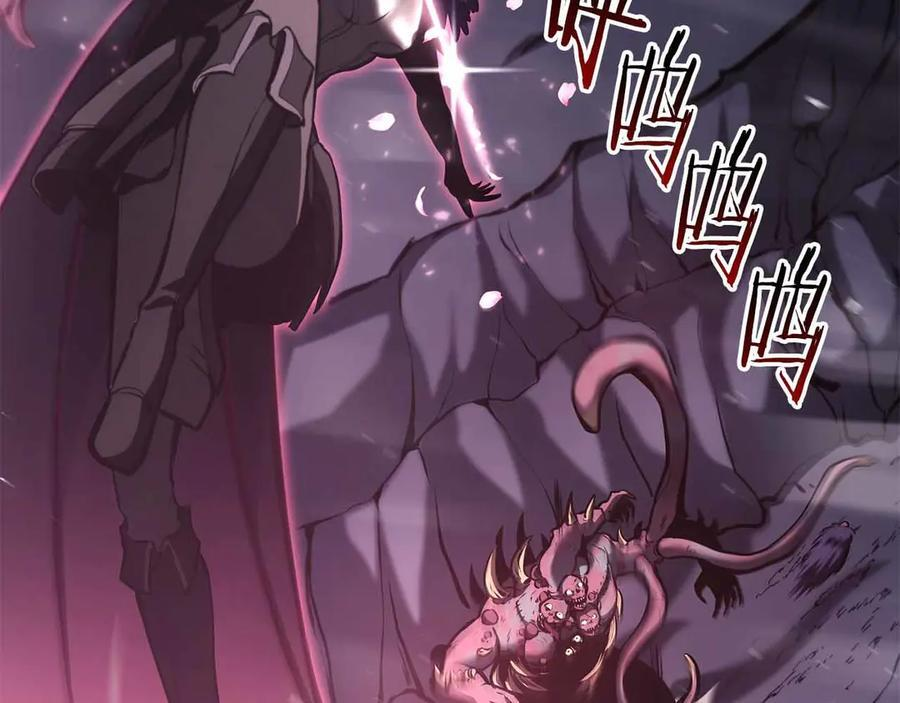 第42话 同等的较量 第56页