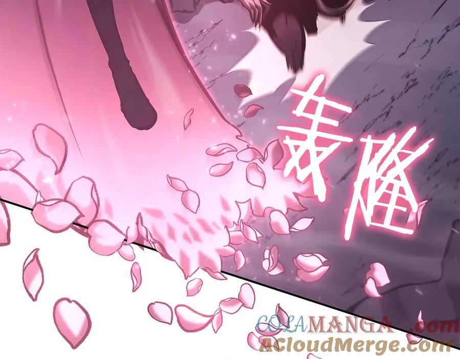 第42话 同等的较量 第57页