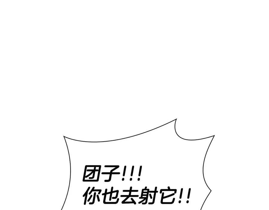 第42话 同等的较量 第59页
