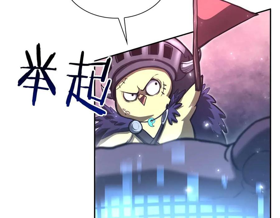 第42话 同等的较量 第63页