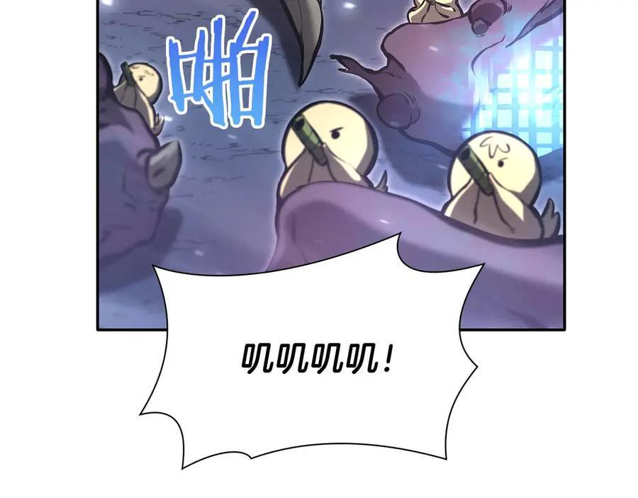 第42话 同等的较量 第66页