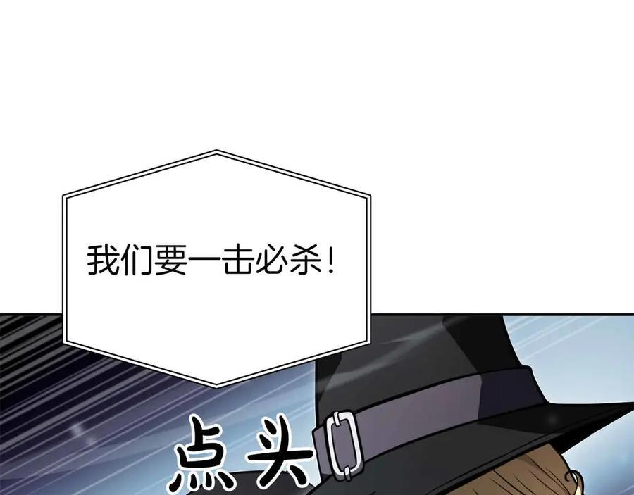 第42话 同等的较量 第80页