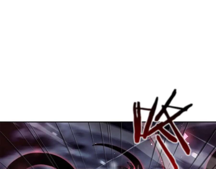 第42话 同等的较量 第82页