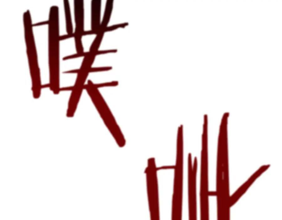 第42话 同等的较量 第94页
