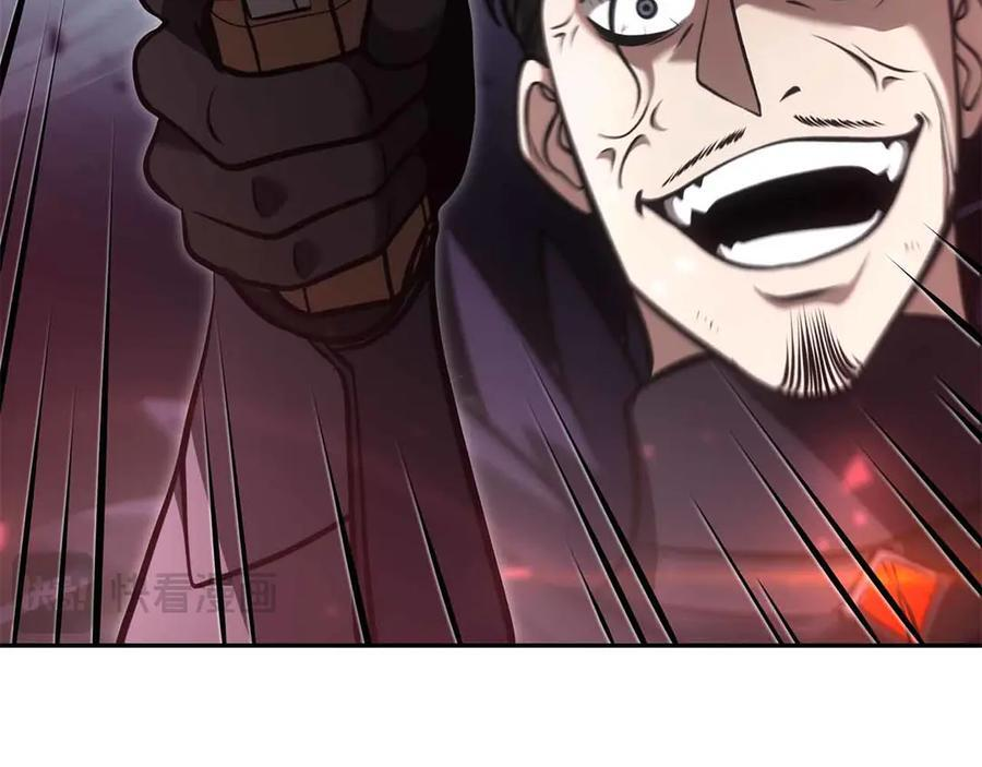 第42话 同等的较量 第103页