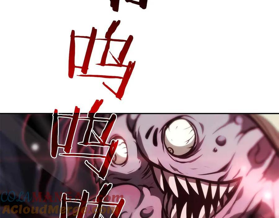 第42话 同等的较量 第105页