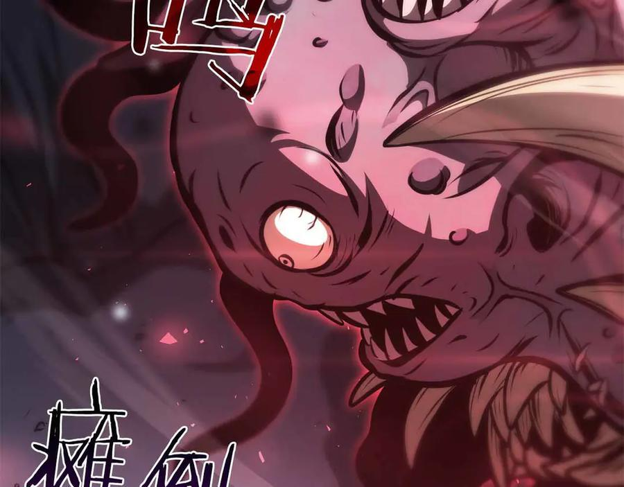 第42话 同等的较量 第106页