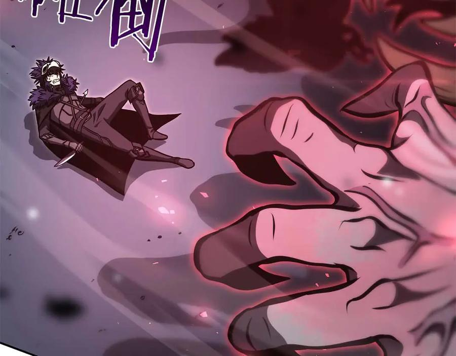 第42话 同等的较量 第107页