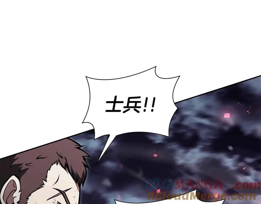 第42话 同等的较量 第109页