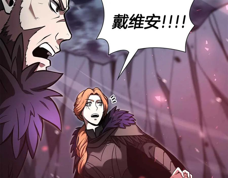 第42话 同等的较量 第110页
