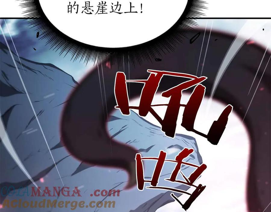 第42话 同等的较量 第113页
