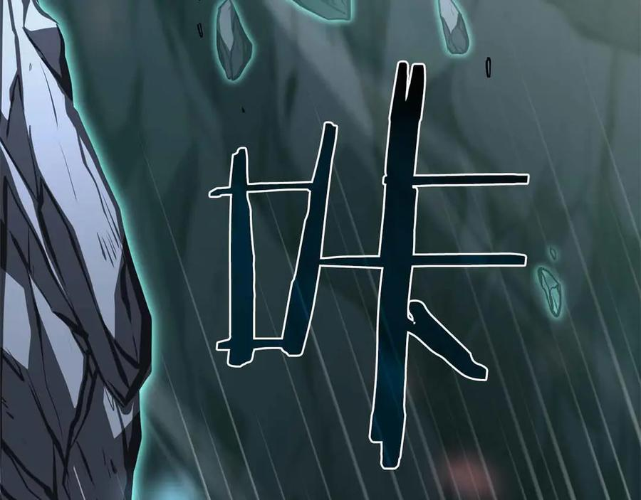 第42话 同等的较量 第146页