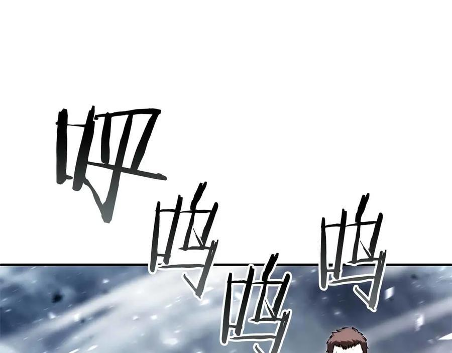 第42话 同等的较量 第158页