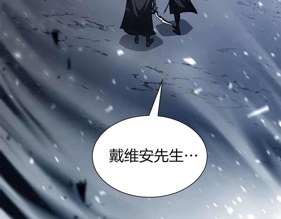 第42话 同等的较量 第163页