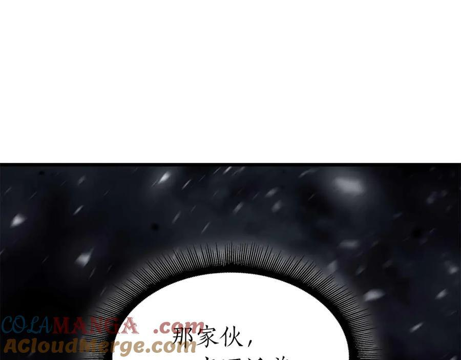 第42话 同等的较量 第173页