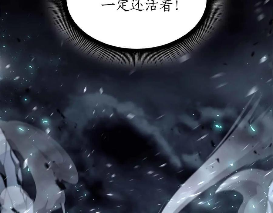 第42话 同等的较量 第174页