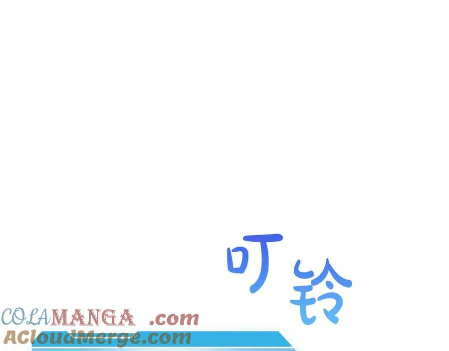 第42话 同等的较量 第177页
