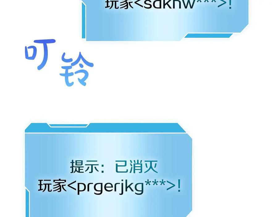 第42话 同等的较量 第179页