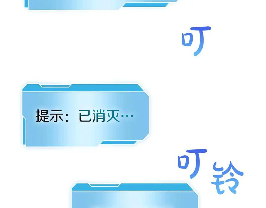 第42话 同等的较量 第180页