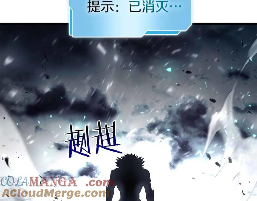 第42话 同等的较量 第181页