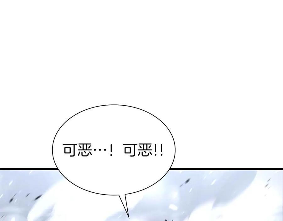 第42话 同等的较量 第183页