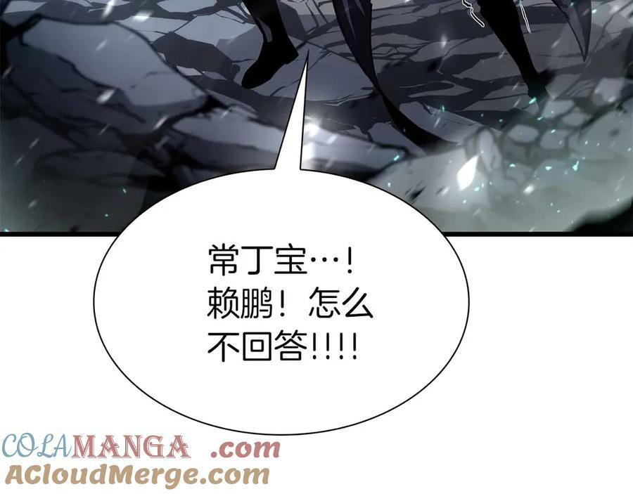 第42话 同等的较量 第185页