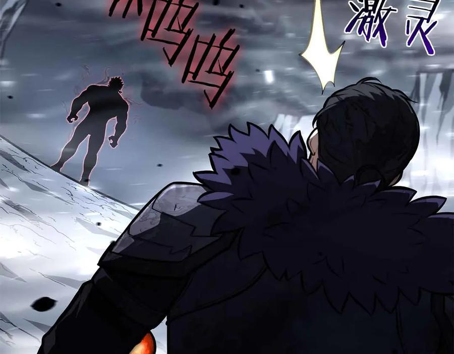 第42话 同等的较量 第187页