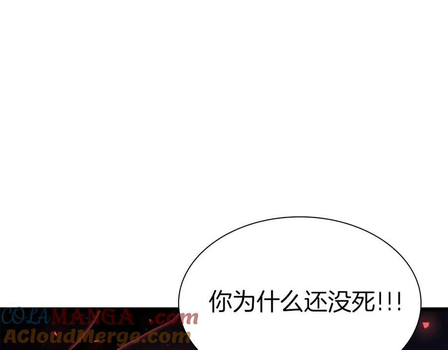第42话 同等的较量 第189页